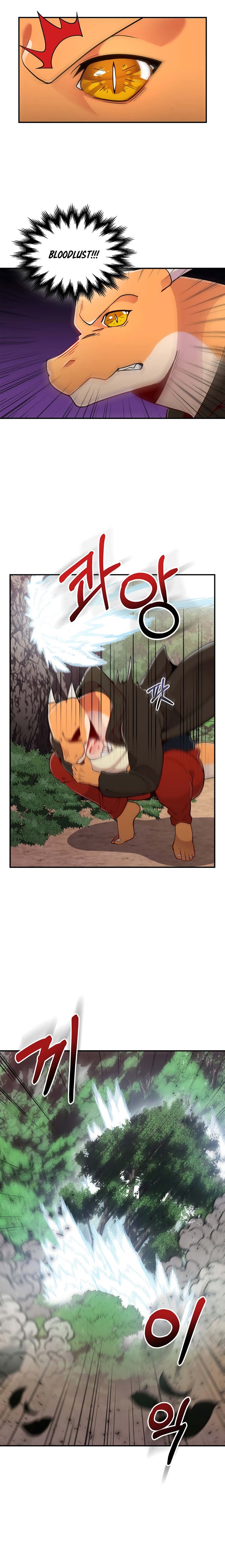 There was a Hero Chapter 6 - page 3