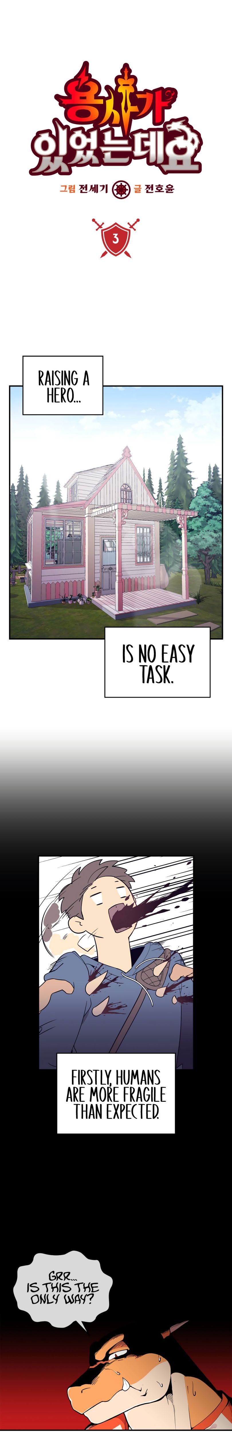 There was a Hero Chapter 3 - page 2