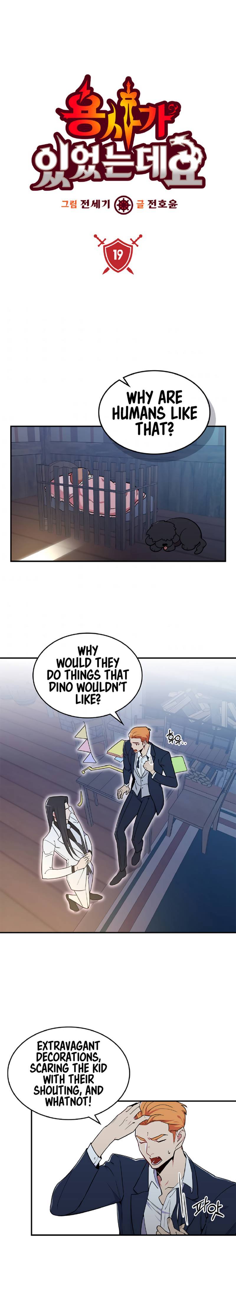 There was a Hero Chapter 19 - page 2