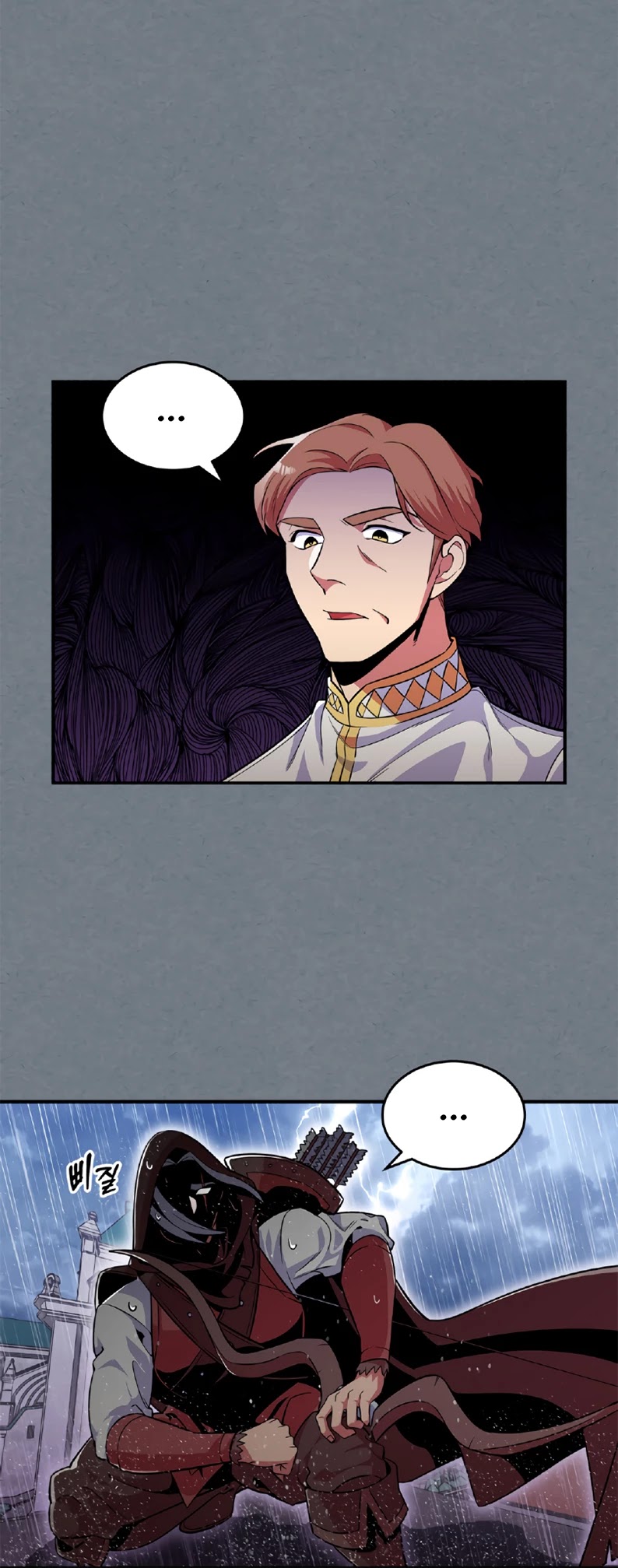 There was a Hero Chapter 18 - page 13