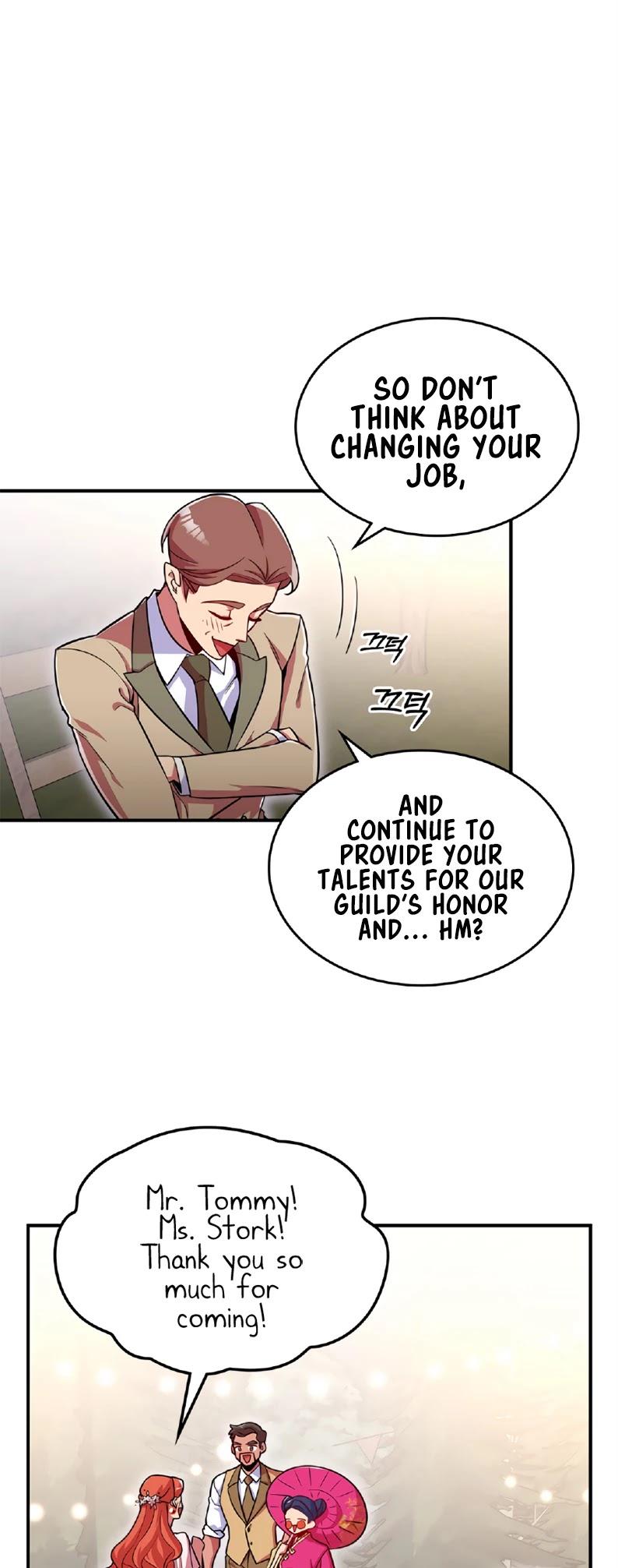 There was a Hero Chapter 18 - page 22