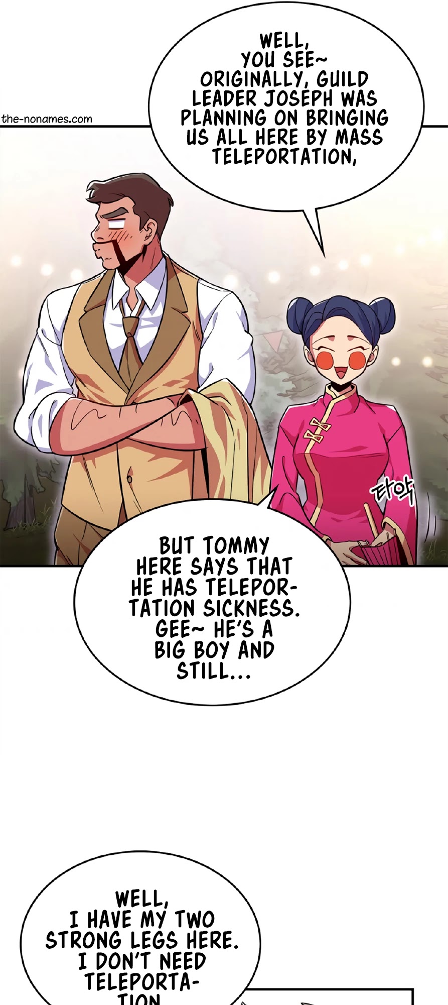 There was a Hero Chapter 18 - page 24
