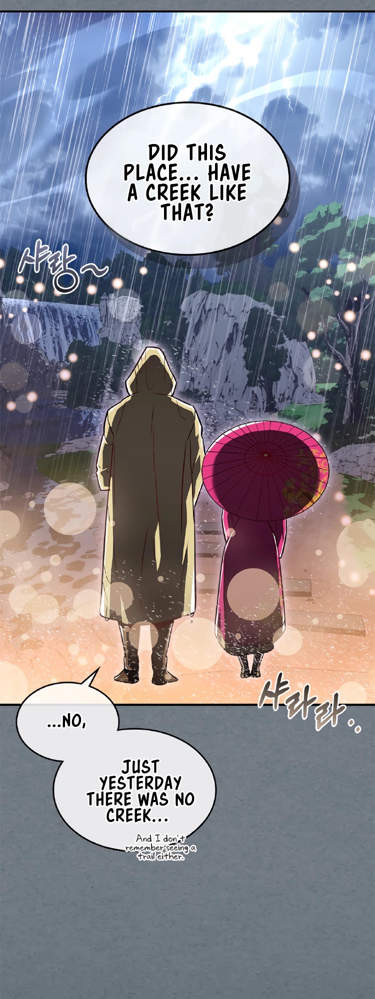 There was a Hero Chapter 18 - page 27