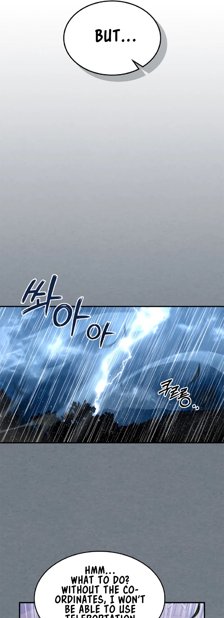 There was a Hero Chapter 18 - page 6