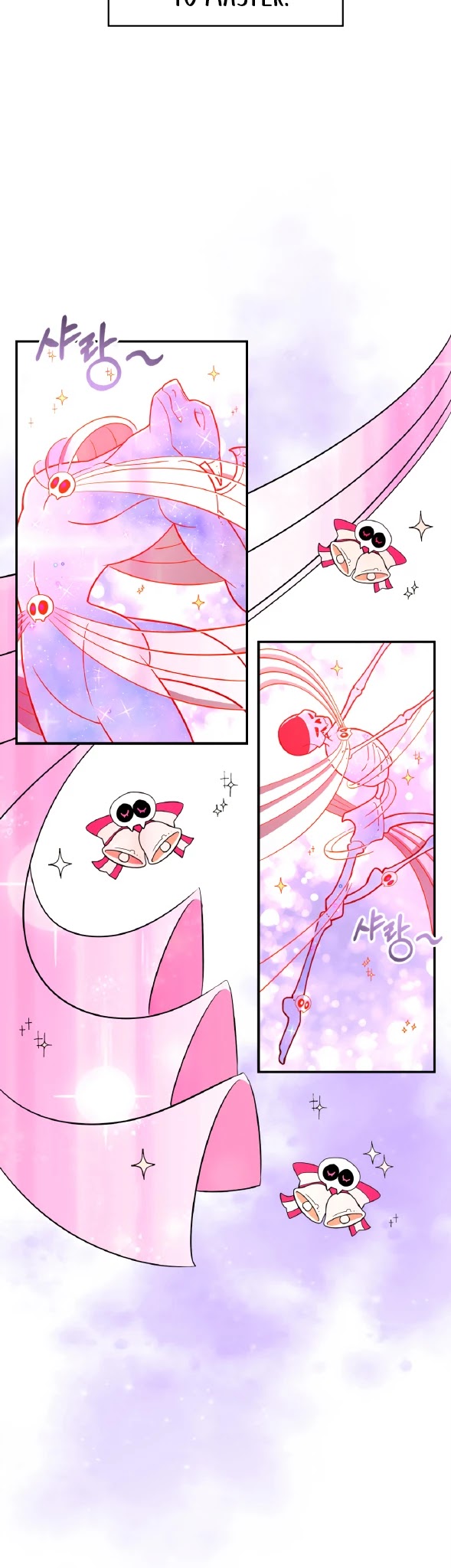 There was a Hero Chapter 16 - page 17