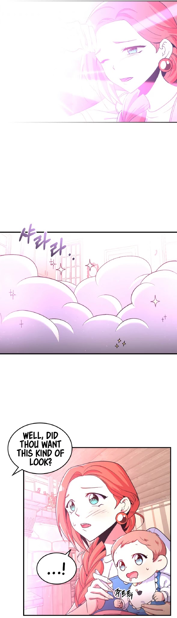 There was a Hero Chapter 16 - page 20