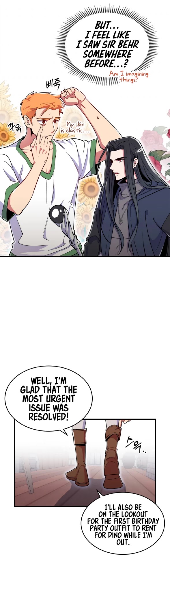 There was a Hero Chapter 16 - page 23