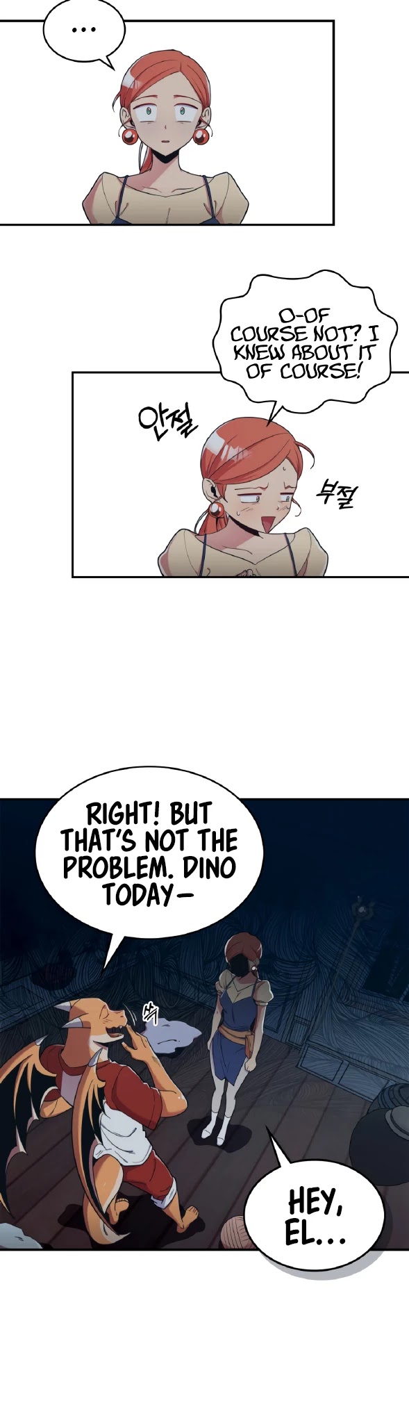 There was a Hero Chapter 16 - page 5