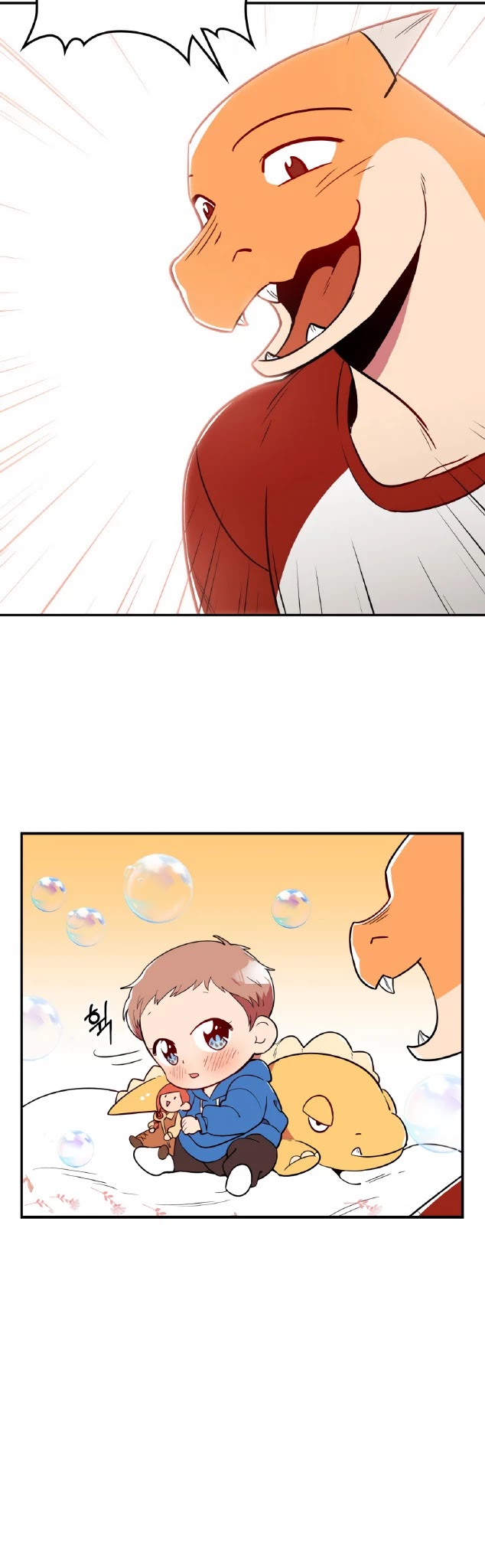 There was a Hero Chapter 15 - page 13