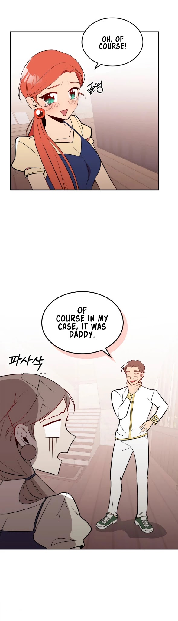 There was a Hero Chapter 15 - page 19