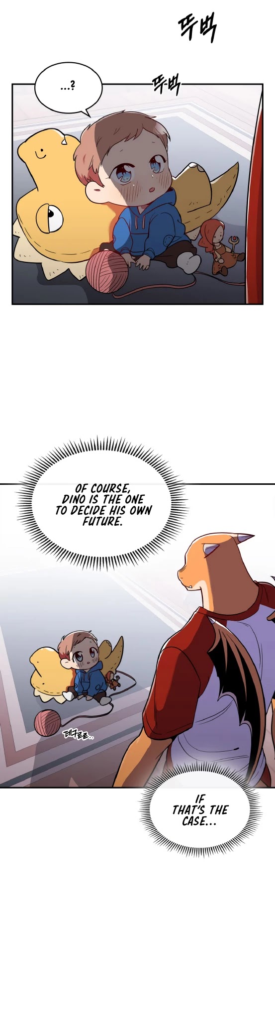 There was a Hero Chapter 15 - page 6