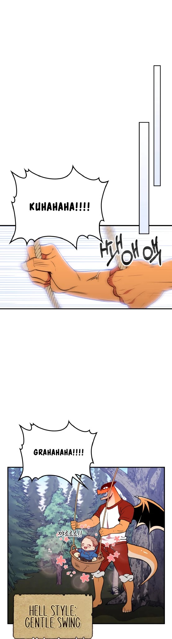 There was a Hero Chapter 15 - page 7