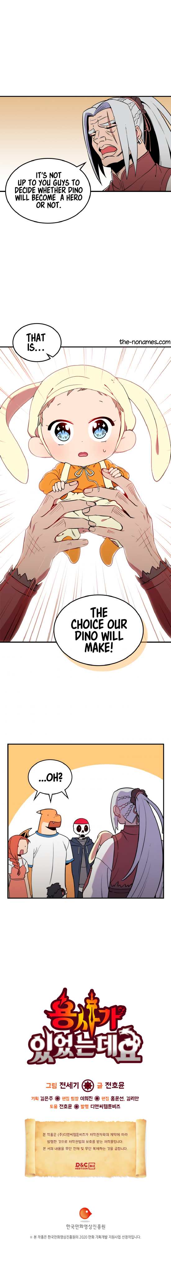 There was a Hero Chapter 14 - page 19