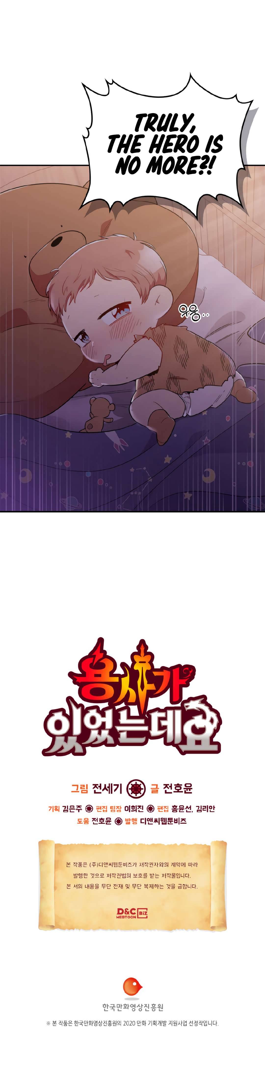 There was a Hero Chapter 12 - page 18