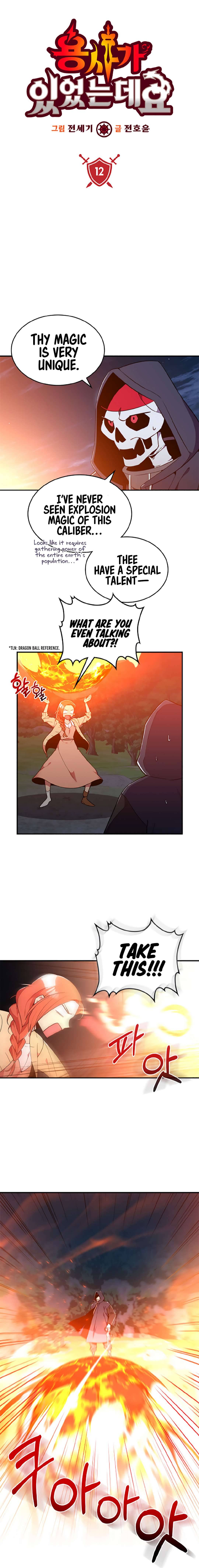 There was a Hero Chapter 12 - page 3
