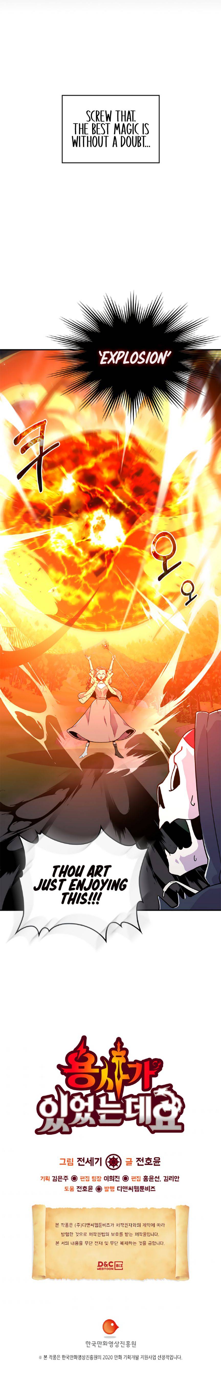 There was a Hero Chapter 11 - page 17