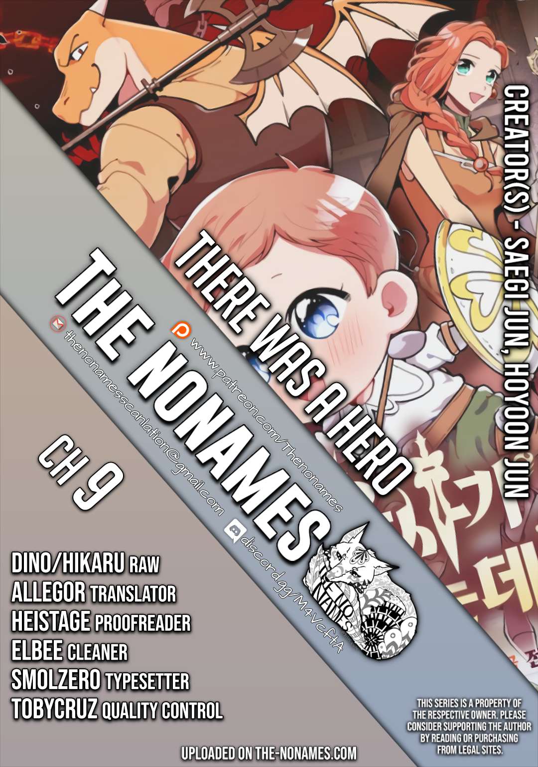 There was a Hero Chapter 9 - page 1