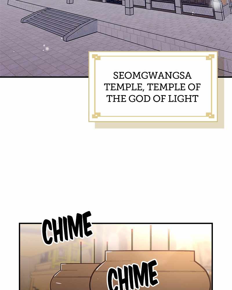 There was a Hero Chapter 21 - page 84