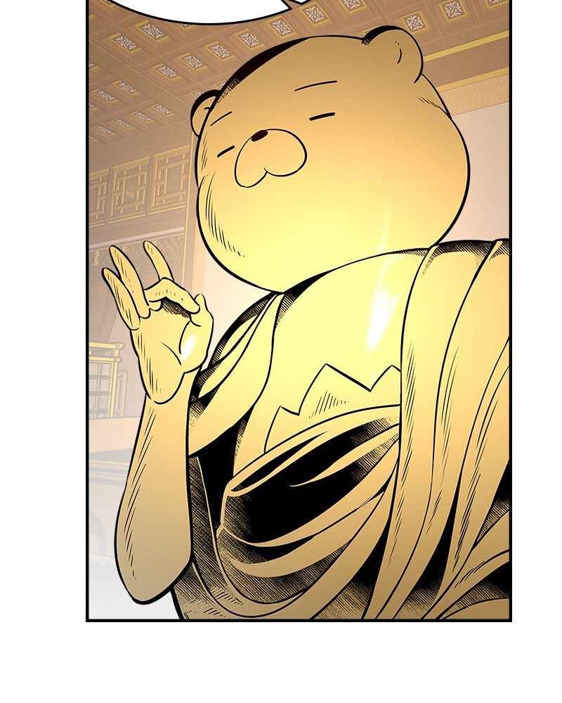 There was a Hero Chapter 21 - page 93
