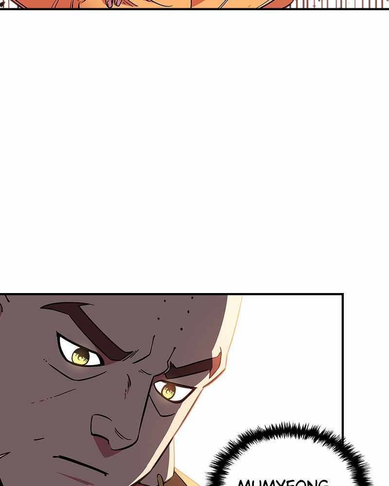 There was a Hero Chapter 21 - page 96