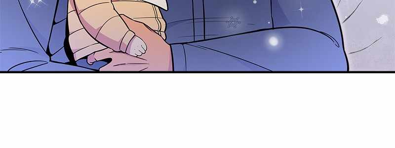 There was a Hero Chapter 22 - page 43