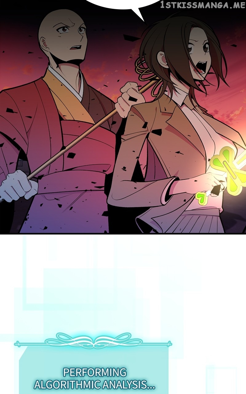 There was a Hero Chapter 90 - page 4