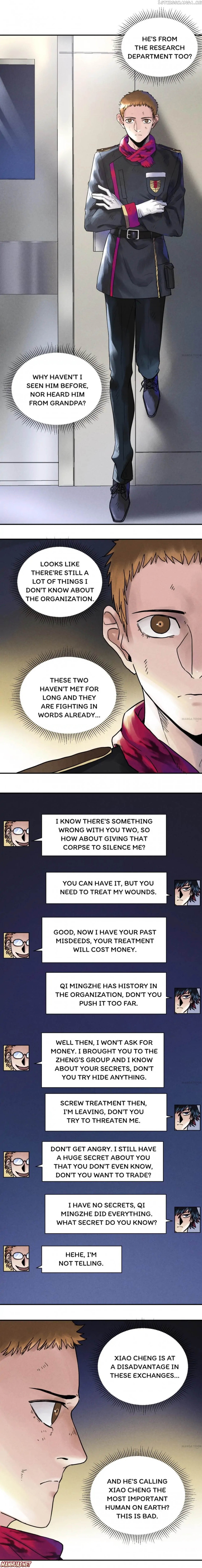 Blood Loop chapter 47 - page 1