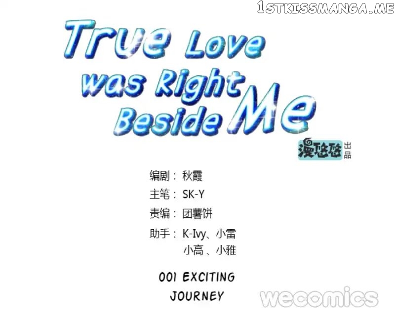 True Love was Right Beside Me chapter 1 - page 2