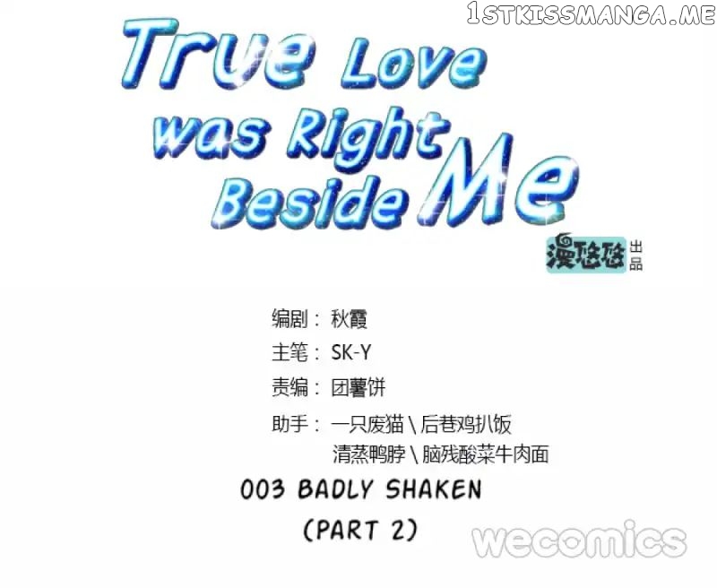 True Love was Right Beside Me chapter 3 - page 7