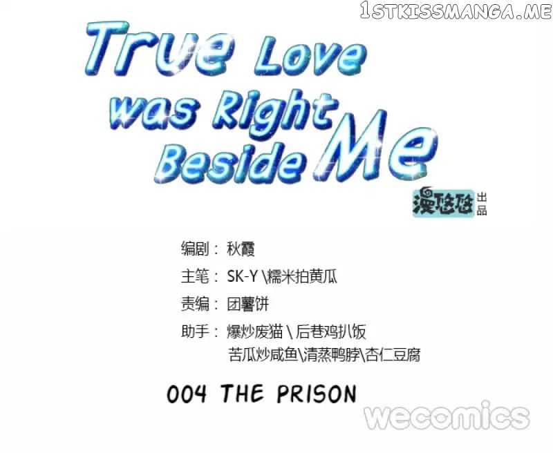 True Love was Right Beside Me chapter 4 - page 6