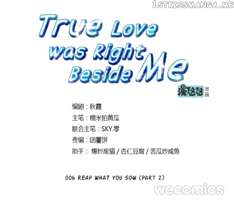 True Love was Right Beside Me chapter 6 - page 8
