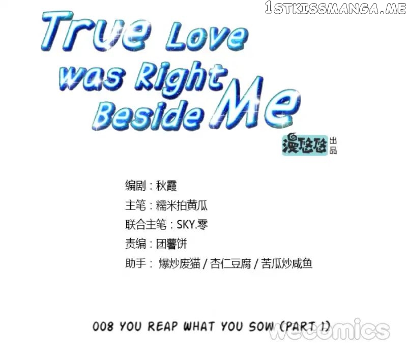 True Love was Right Beside Me chapter 8 - page 4