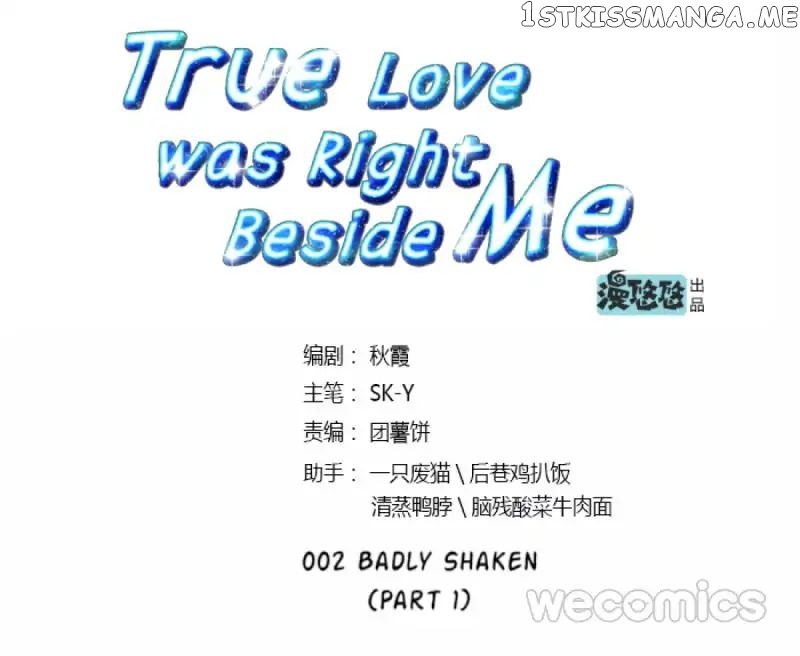 True Love was Right Beside Me chapter 2 - page 6