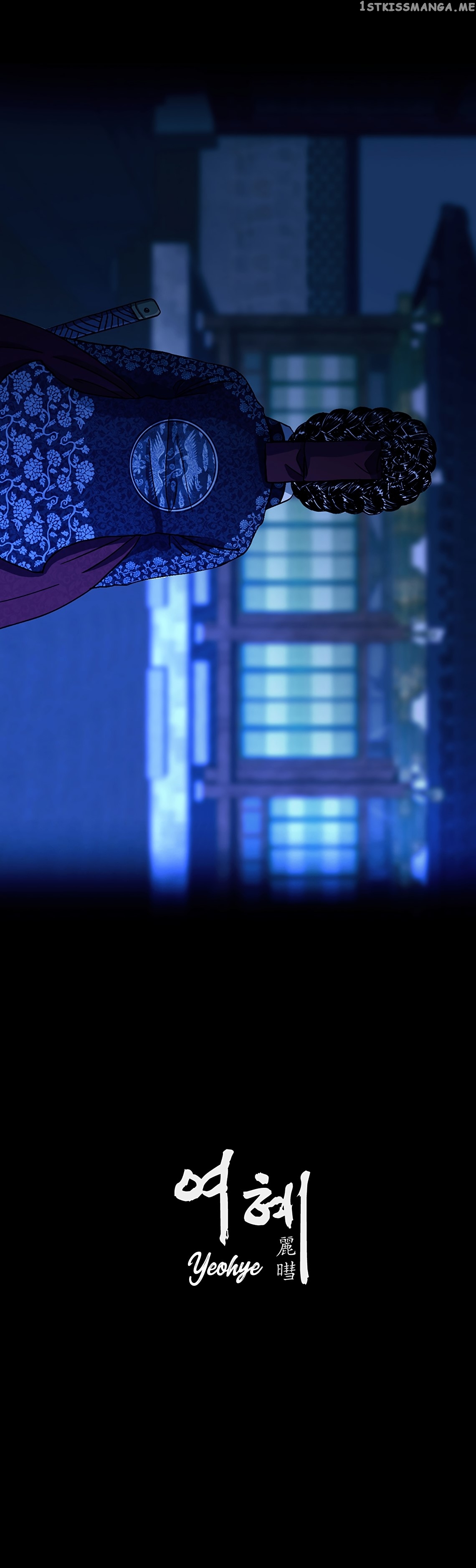 Yeohye – Manga chapter 0.1 - page 11