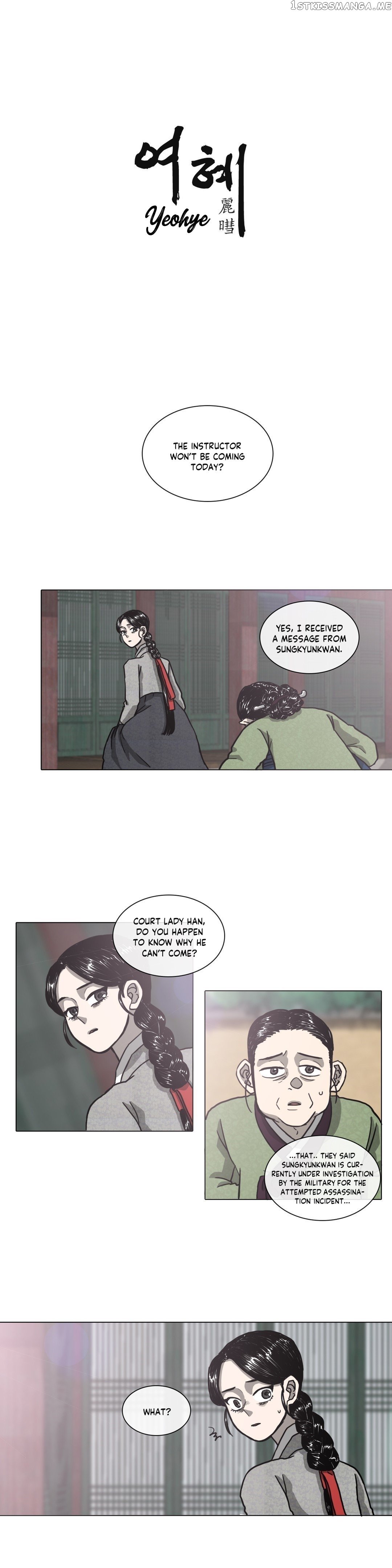 Yeohye – Manga chapter 21 - page 3
