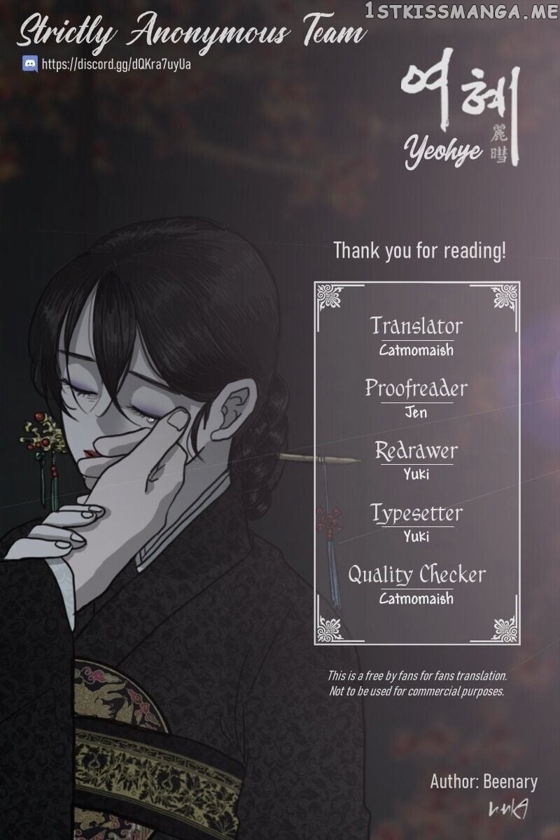Yeohye – Manga chapter 5 - page 15