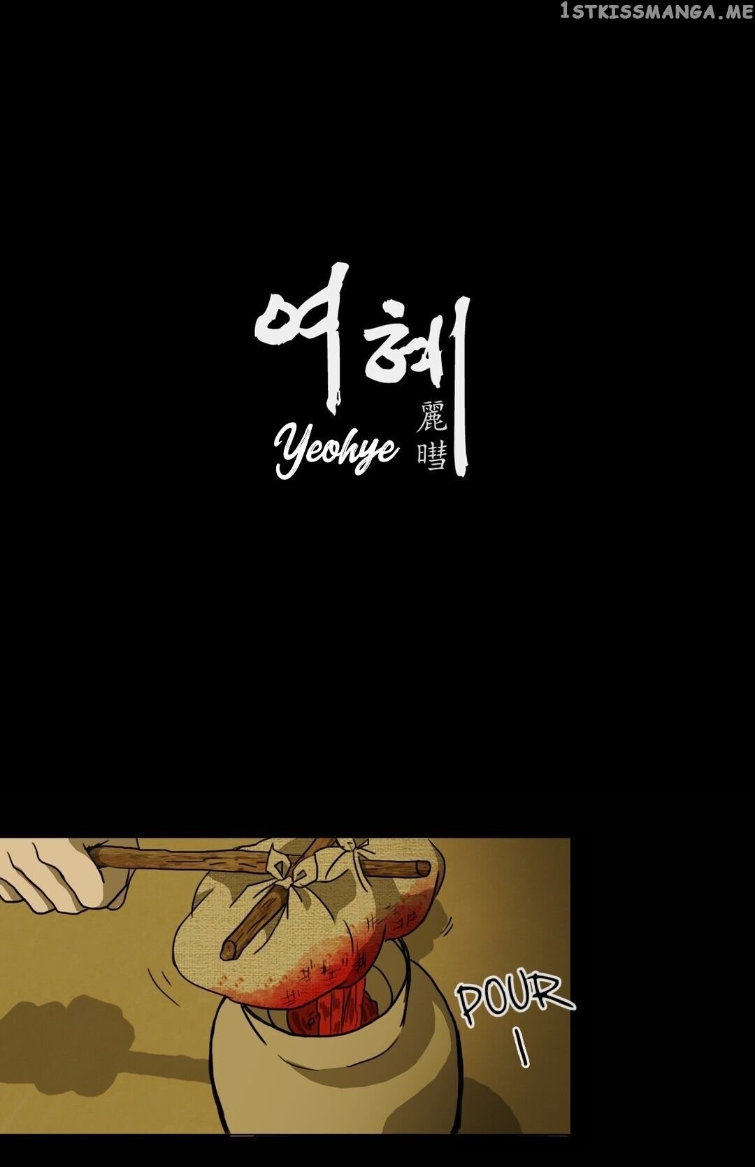 Yeohye – Manga chapter 4 - page 2