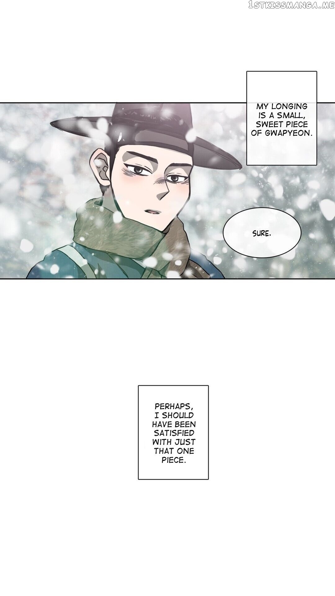 Yeohye – Manga chapter 3 - page 17