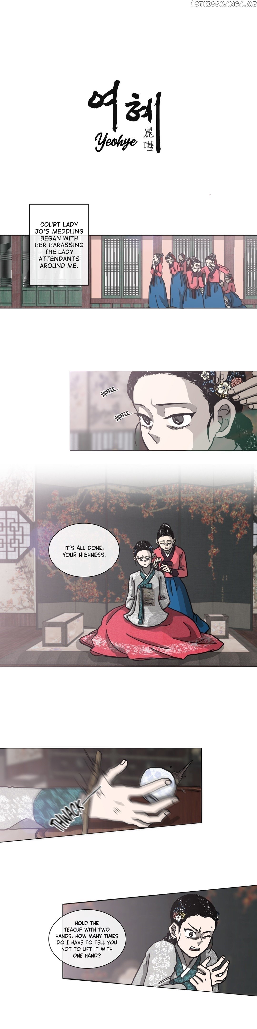 Yeohye – Manga chapter 22 - page 7