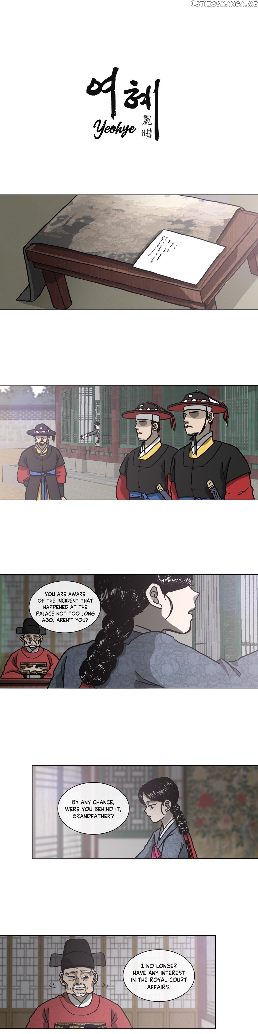 Yeohye – Manga chapter 20 - page 1