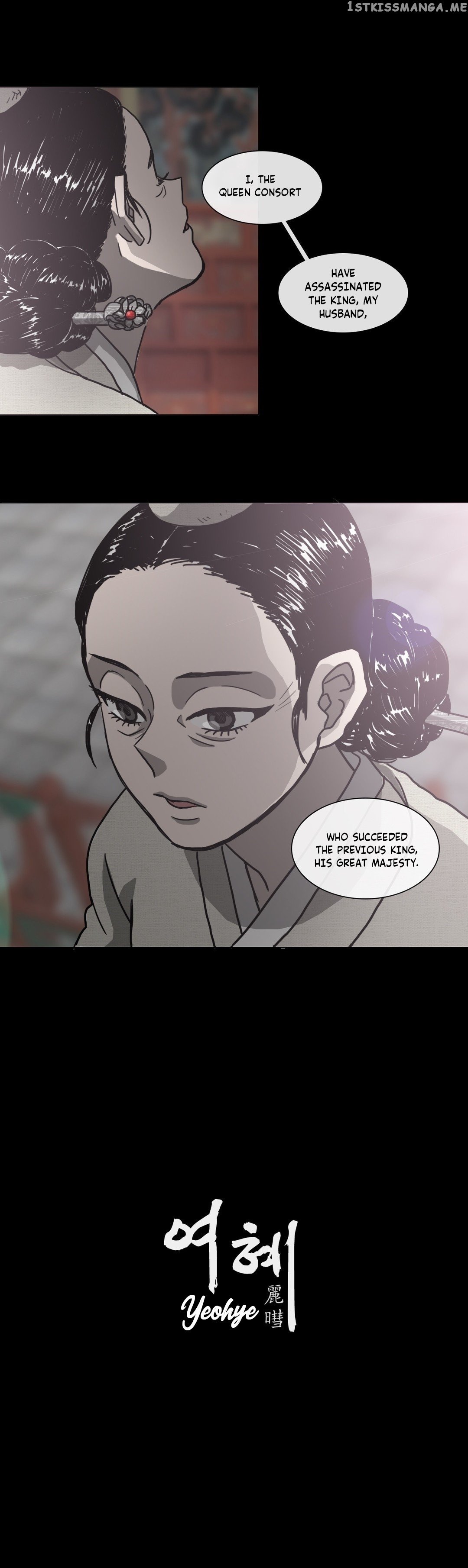 Yeohye – Manga chapter 1 - page 5