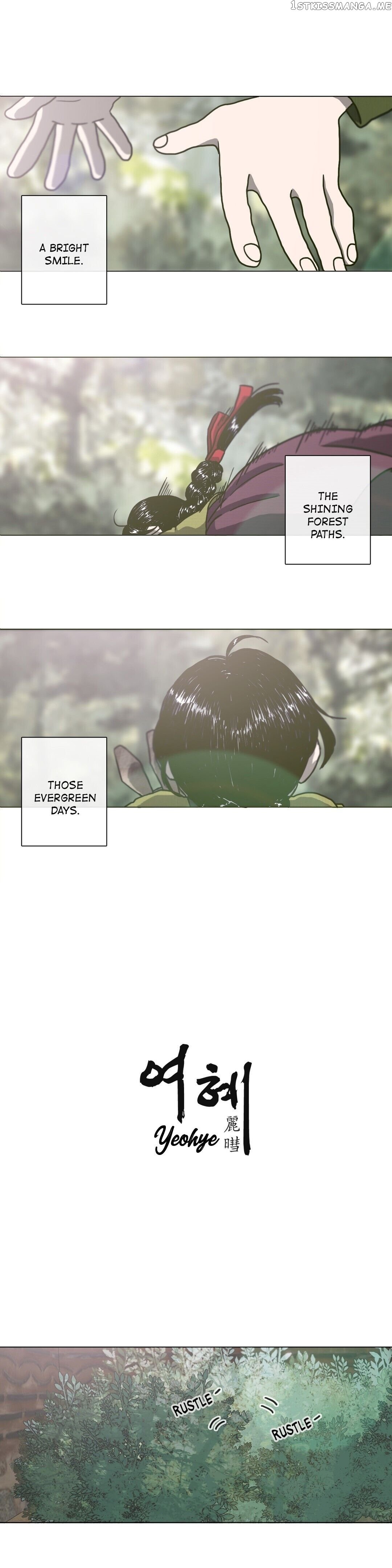 Yeohye – Manga chapter 2 - page 1