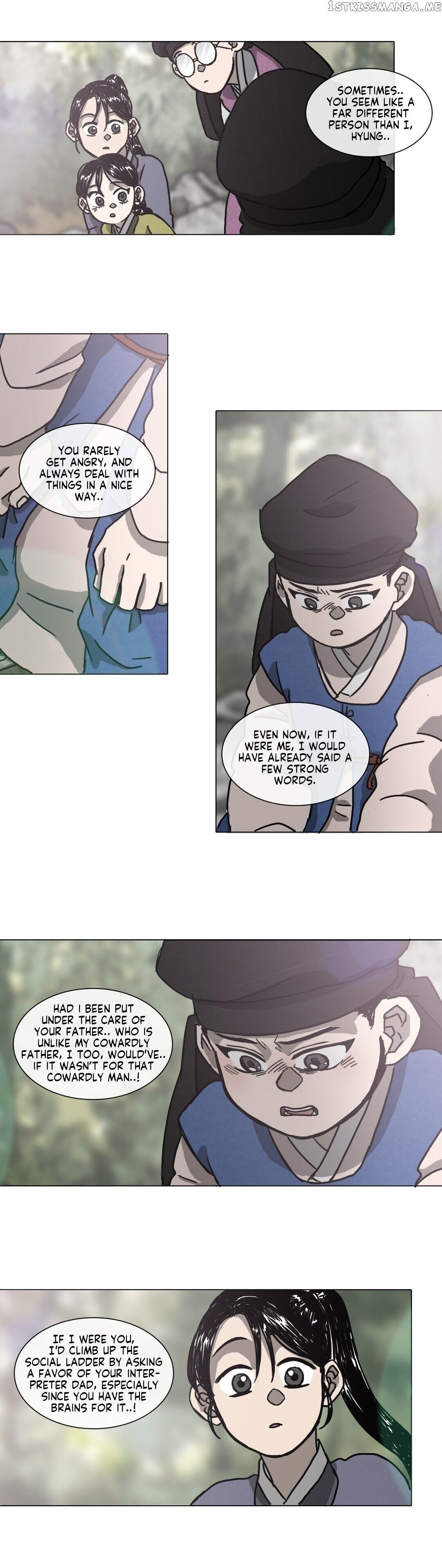 Yeohye – Manga chapter 2 - page 17