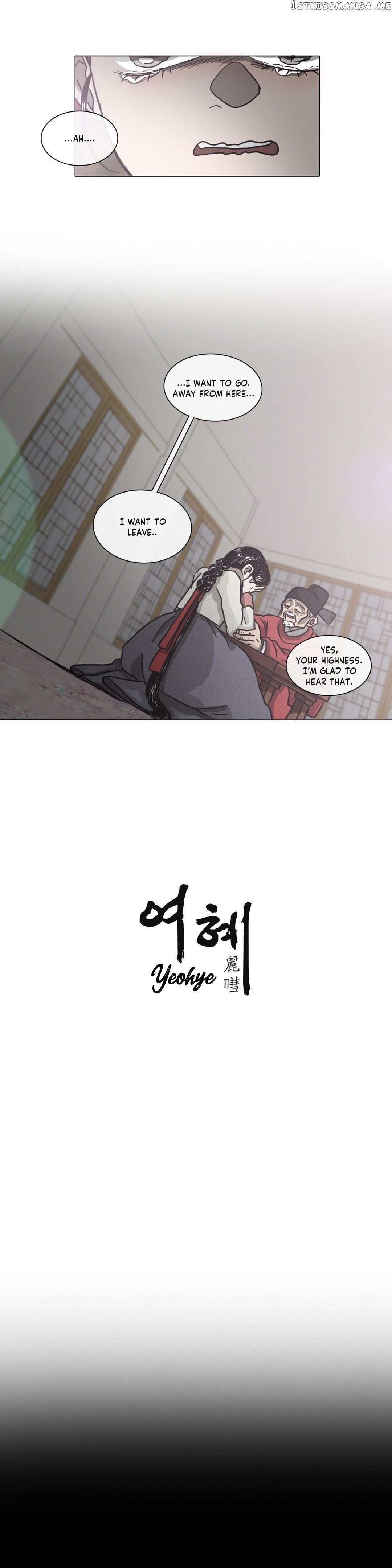 Yeohye – Manga chapter 19 - page 5