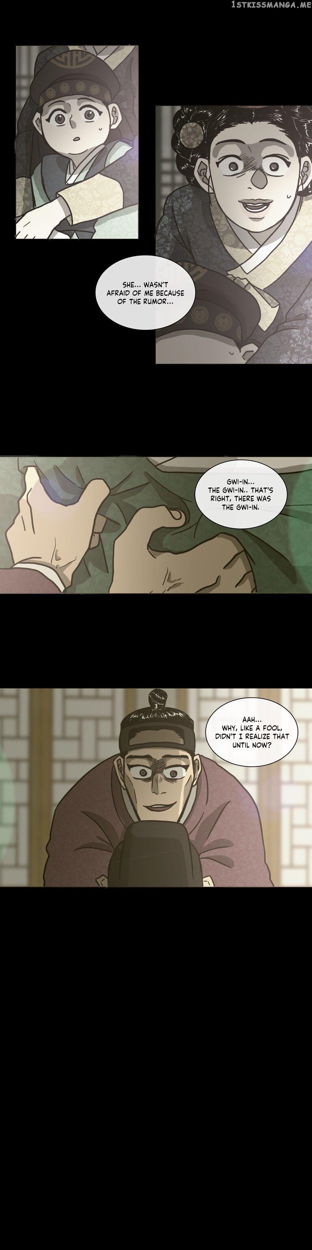 Yeohye – Manga chapter 17 - page 14