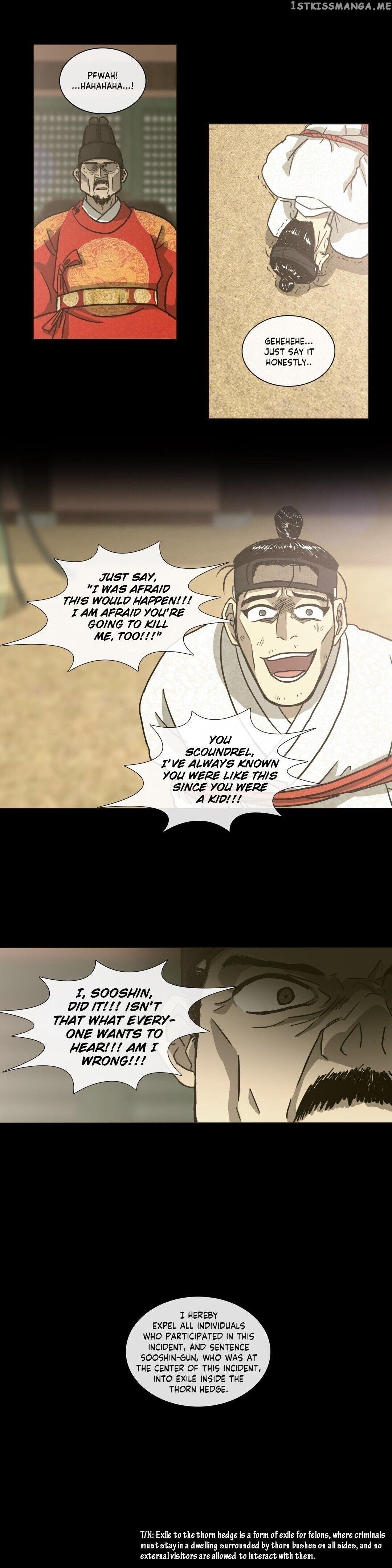 Yeohye – Manga chapter 17 - page 16