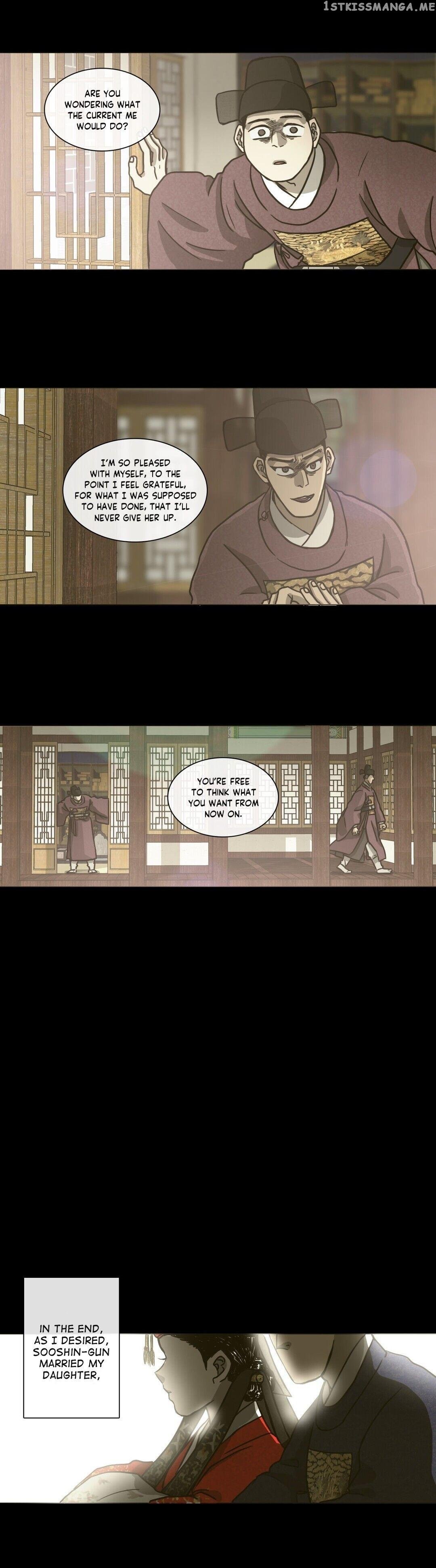 Yeohye – Manga chapter 17 - page 8