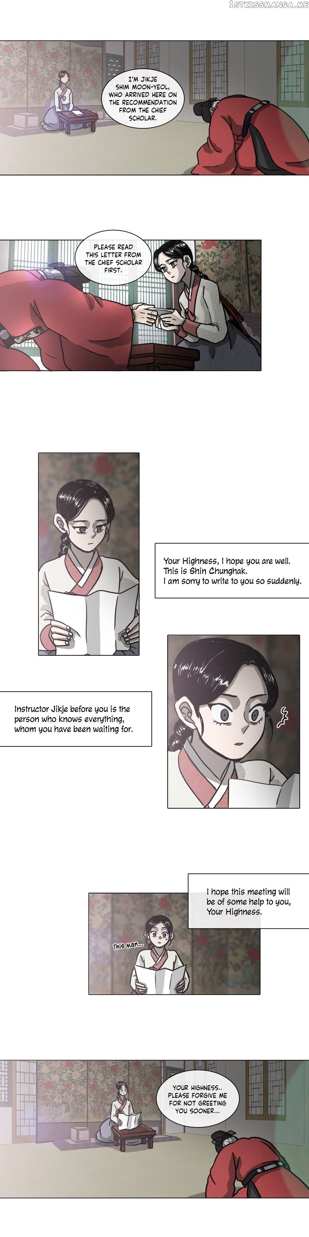 Yeohye – Manga chapter 15 - page 15