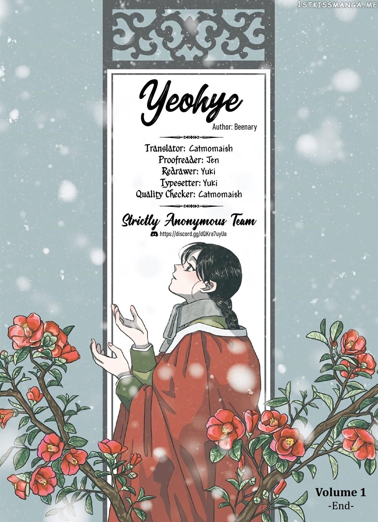 Yeohye – Manga chapter 14 - page 17