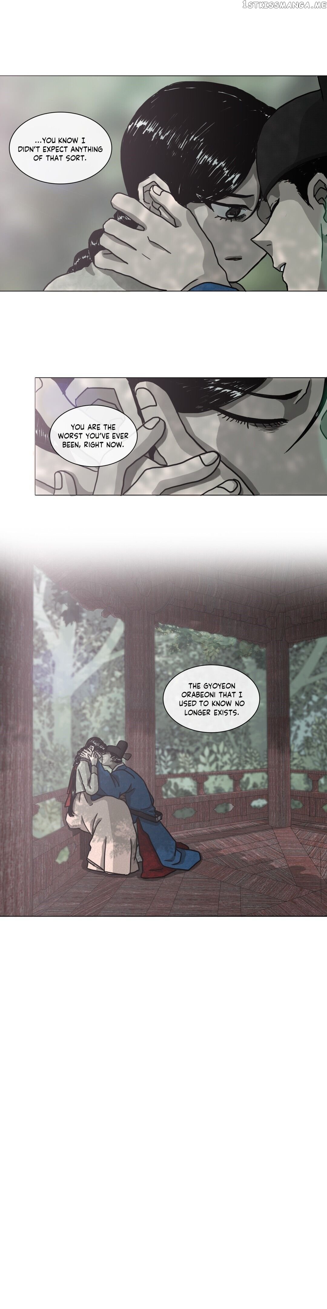 Yeohye – Manga chapter 13 - page 7